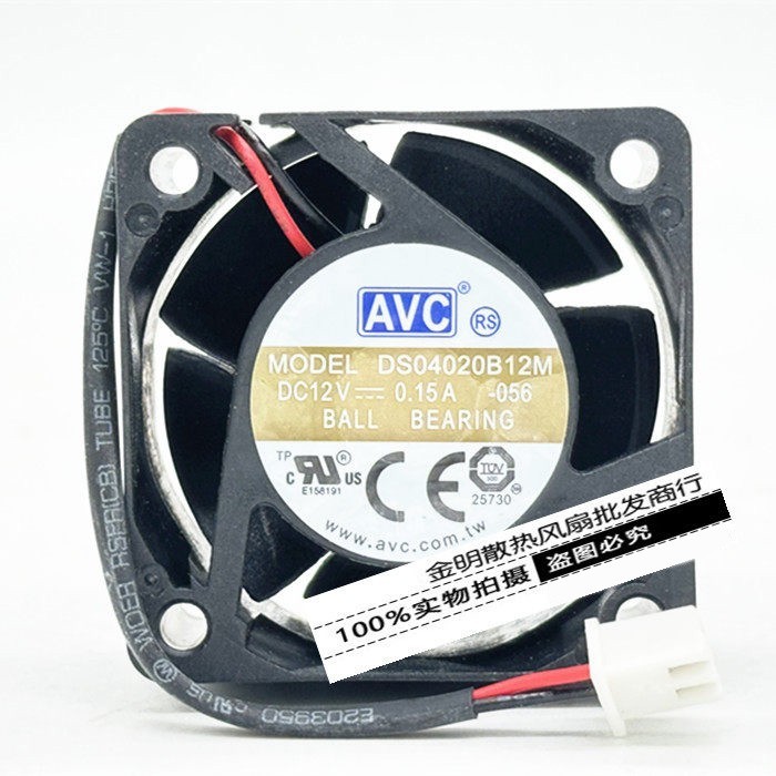 1PCS AVC 4020 4CM DS04020B12M 12V 0.15A Silent Cooling Fan for Chassis Switches