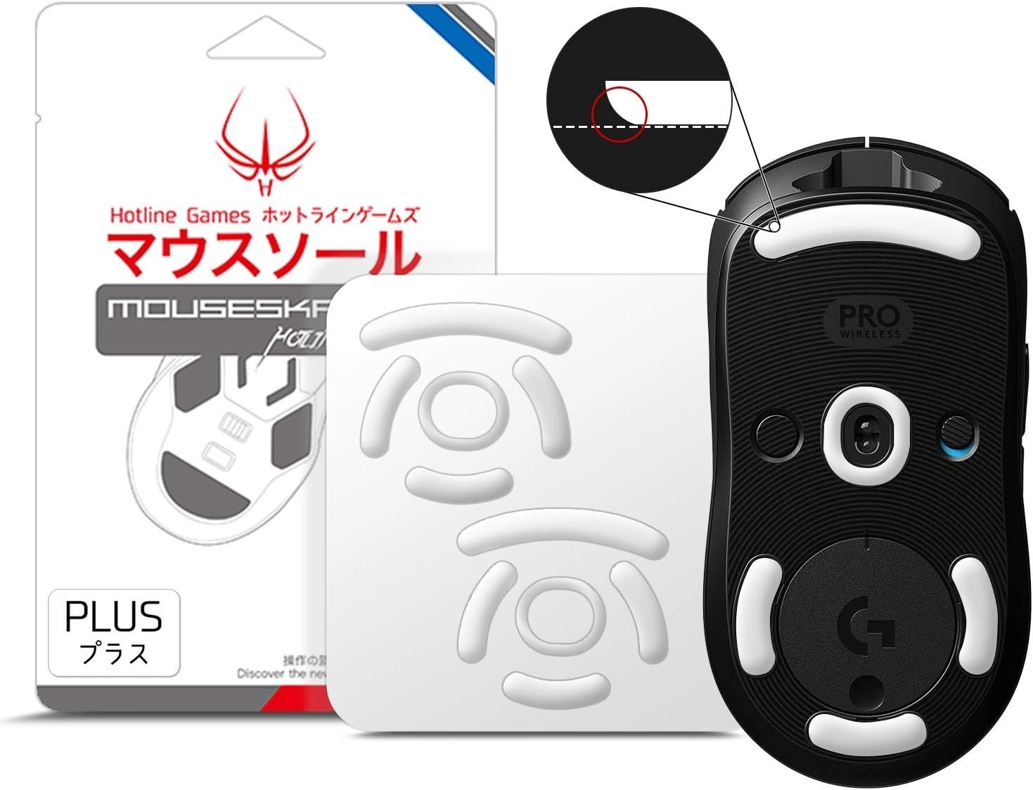 HOTLINEGAMES 3.0 Plus Rounded Curved For G Pro 2 Lightspeed / G Wireless NEW