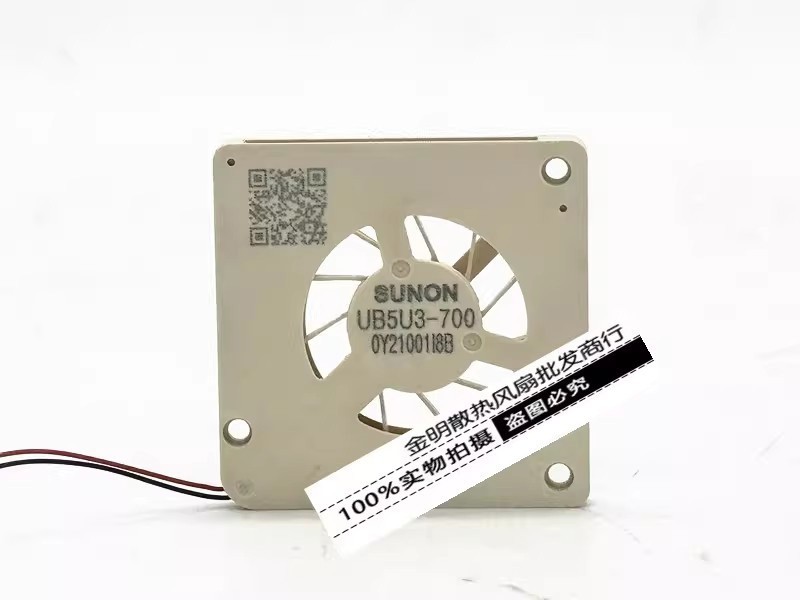 1PCS SUNON 3004 UB5U3-700 5V Ultra-Thin Micro Blower, Turbine Cooling Fan