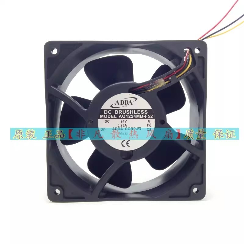 ADDA AQ1224MB-F52 12038 120mm 24V Waterproof 3-Wire Heatsink Fan