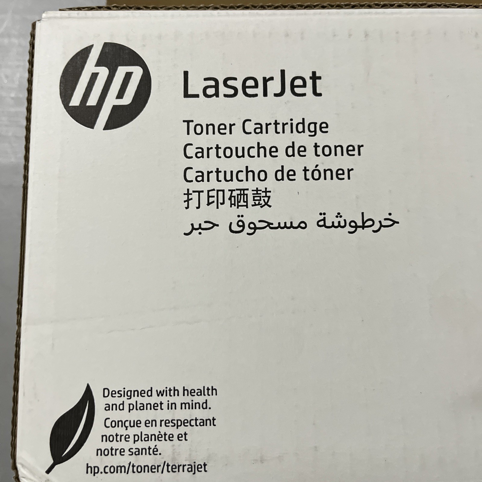 HP W2171ZC TerraJet blue  LaserJet Toner Cartridge MFP 6800/ MFP 6801 lot of 2