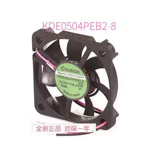 1PCS SUNON KDE0504PEB2-8 4006 5V 0.45W Silent Ultra-Thin Laptop Fan