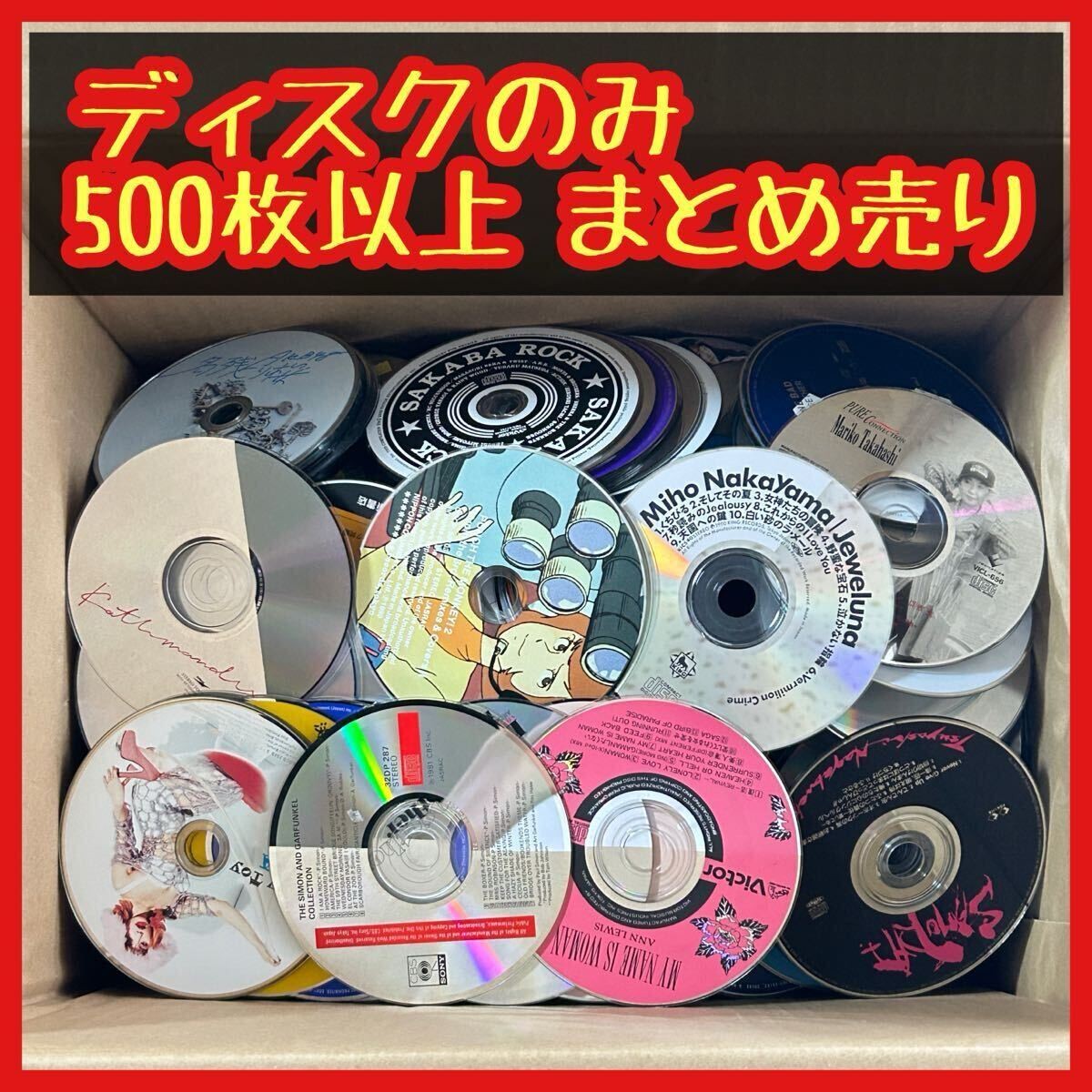 Set of 500 Discs CD/DVD/BD Discs Only Mixed Genres HUGE RANDOM from Japan JUNK