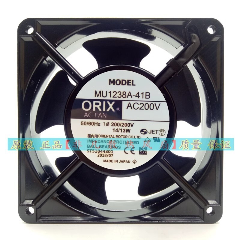 ORIX MU1238A-41B AC200V 13/14W 12038 12cm Cooling Fan