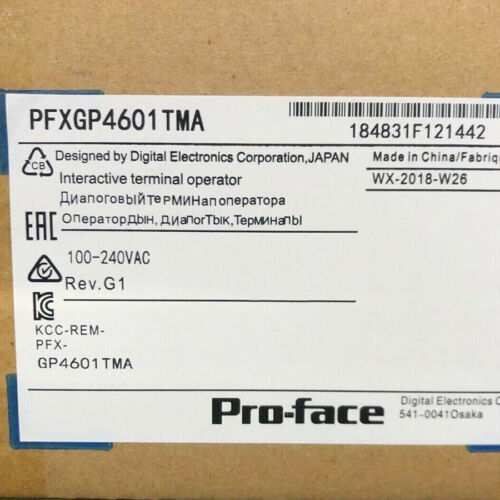 1PC Brand New Pro-face PFXGP4601TMA PFXGP4601TMA touch screen fedex or DHL