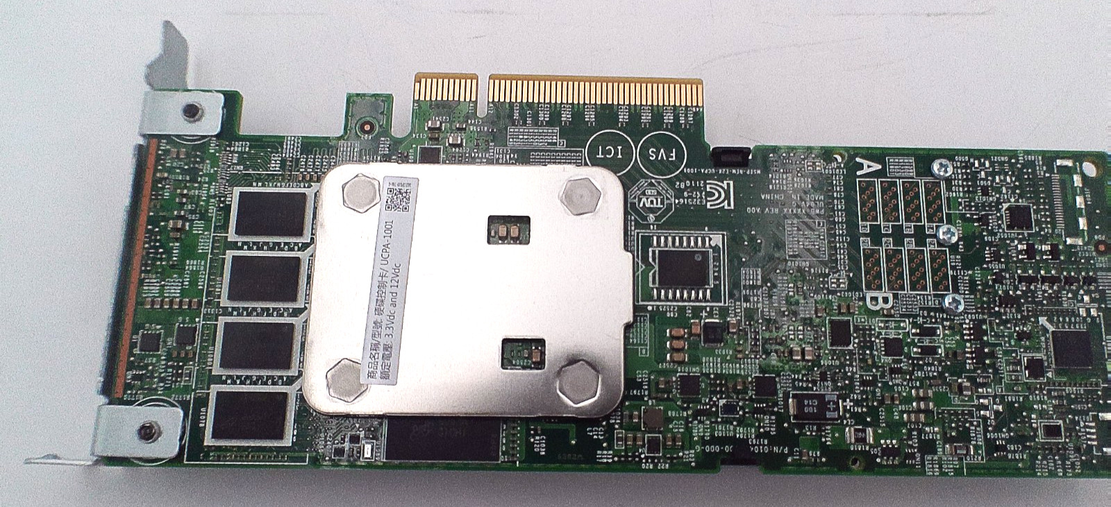 DELL PERC, H740P RAID CONTROLLER 8GB NV CACHE PCI ADAPTER (1M71J)