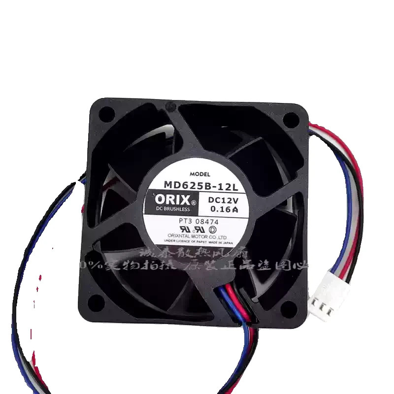1PCS ORIX 6025 MD625B-12L 12V 0.16A 6CM Three-Wire Inverter Cooling Fan