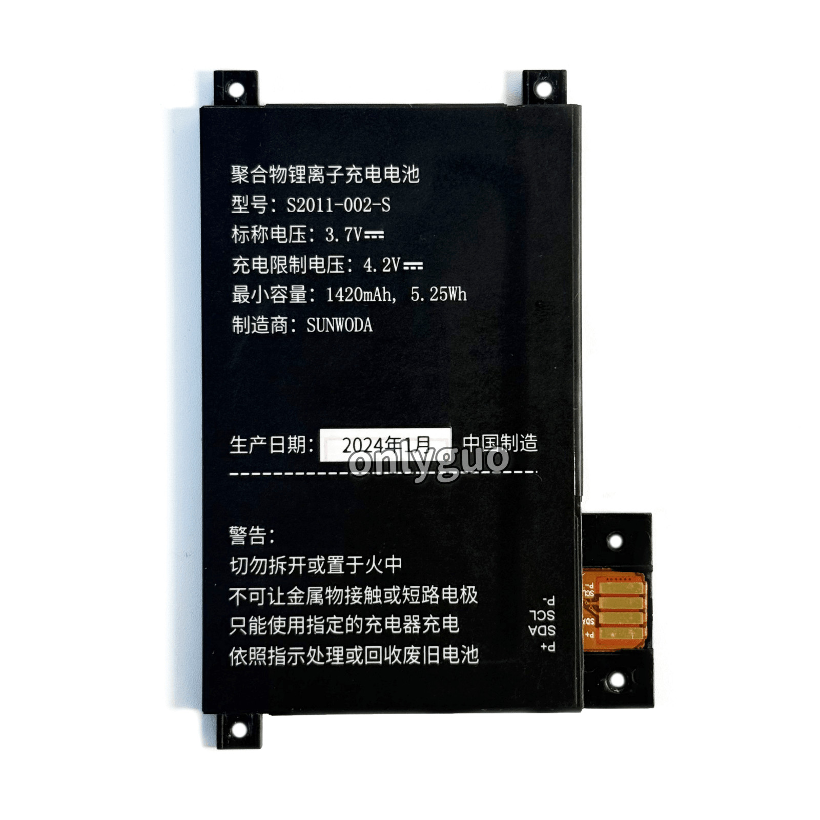 New OEM Original Battery For Amazon Kindle Touch D01200 170-1056-00 S2011-002-A