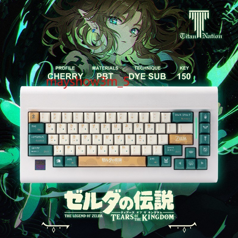 The Legend of Zelda 150 Keycaps Tears of the Kingdom PBT for Cherry MX Keyboard
