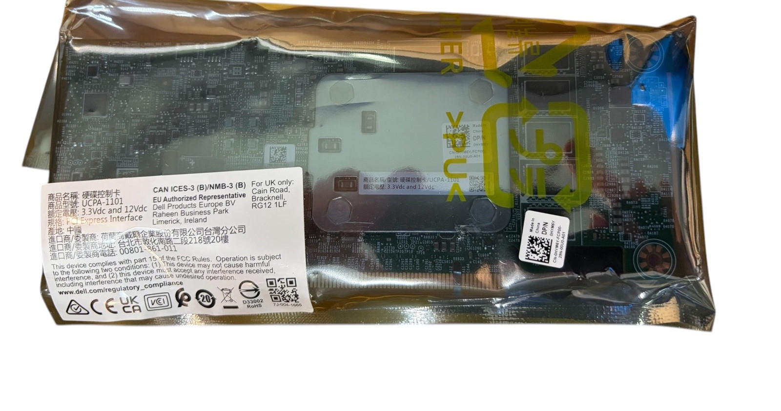 Dell PERC 11 H750 8GB Cache 12Gb SAS PCIe RAID Controller HYM6Y  NO BRAC G1N