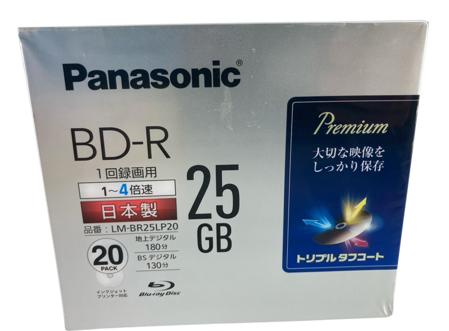 20 Panasonic Bluray BD-R 25GB Bluray 4x Speed Inkjet Printable Blank BD JAPAN
