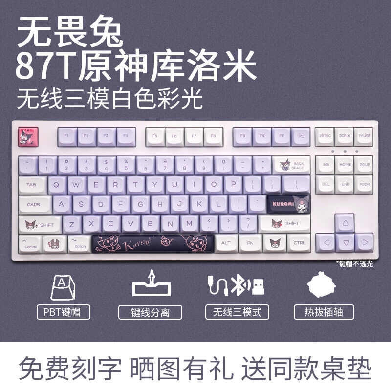 Kuromi Tri Mode RGB 87/104 Keys Bluetooth Wireless Mechanical Keyboards