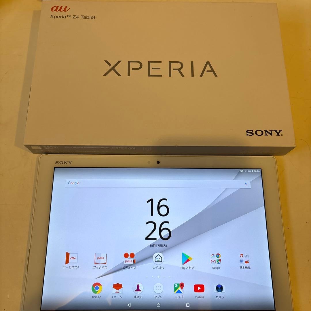 SONY XPERIA Z4 Tablet SOT31 32GB Android 10.1 inch #0005