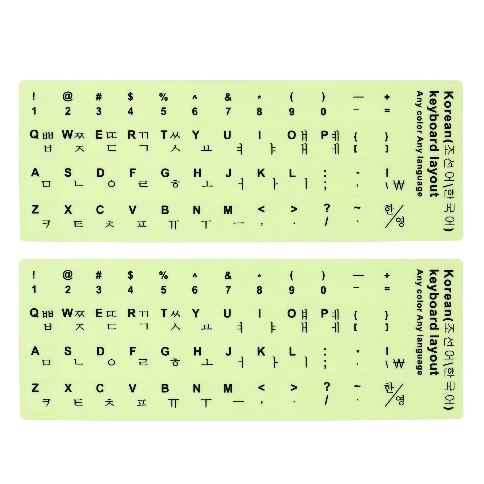 Korean Keyboard Stickers Glow in the Dark, 2pcs Keyboard Cover, Black