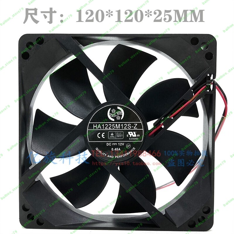 1pcs HA1225M12S-Z 12V 0.45A 120*120*25MM 12CM chassis power cooling fan