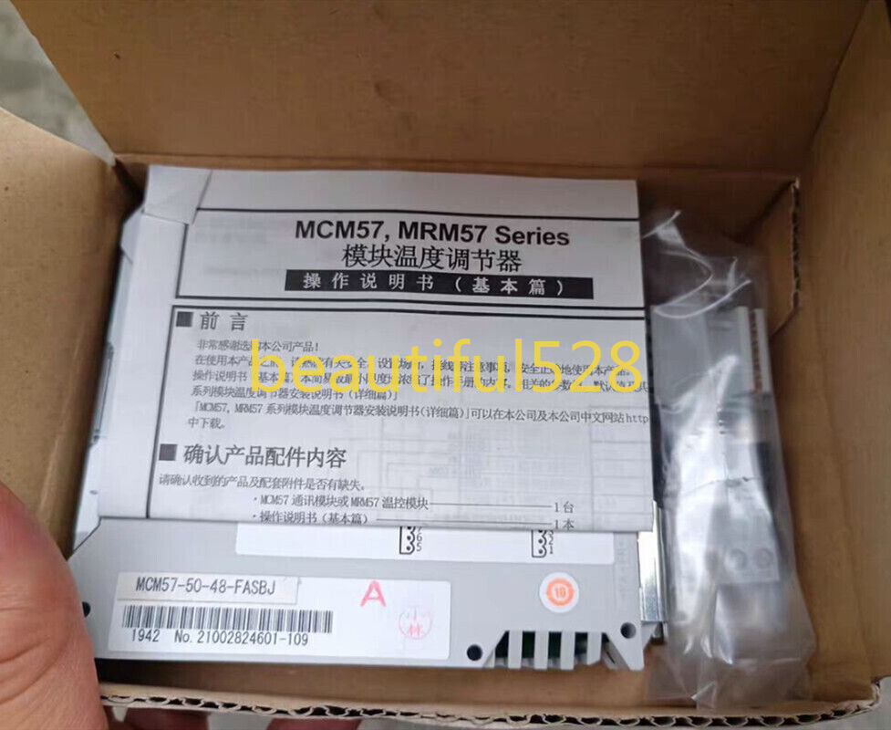 1Pcs New MCM57-50-48-FASBJ # DHL or Fedex  
