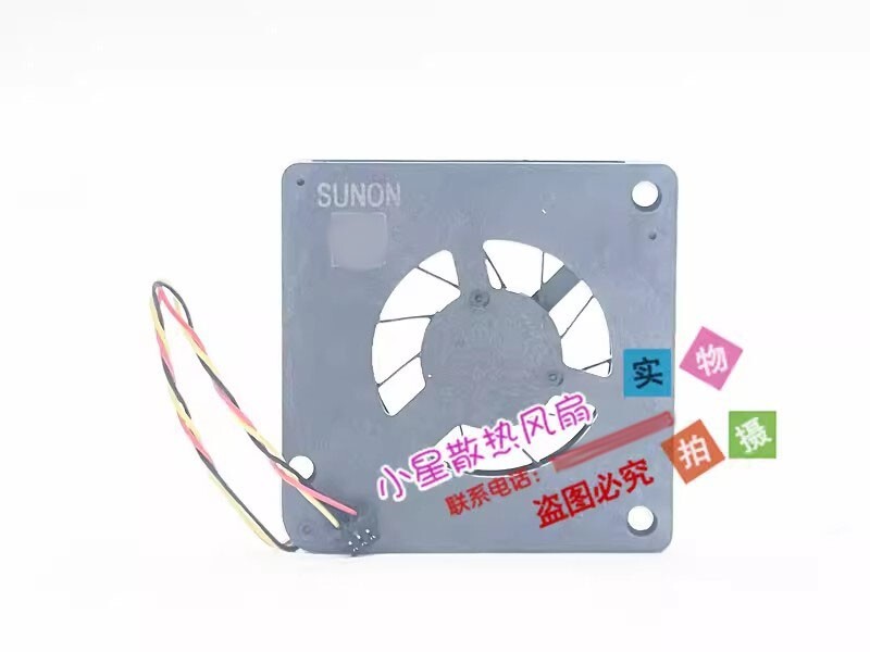 SUNON UB5U3-524 3-Pin Blower Turbo Cooling Fan