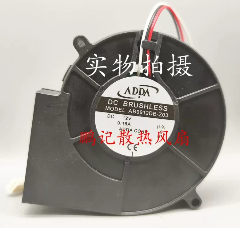 1PCS ADDA AB0912DB-Z03 9733 12V 0.18A Blower Turbine Centrifugal Fan