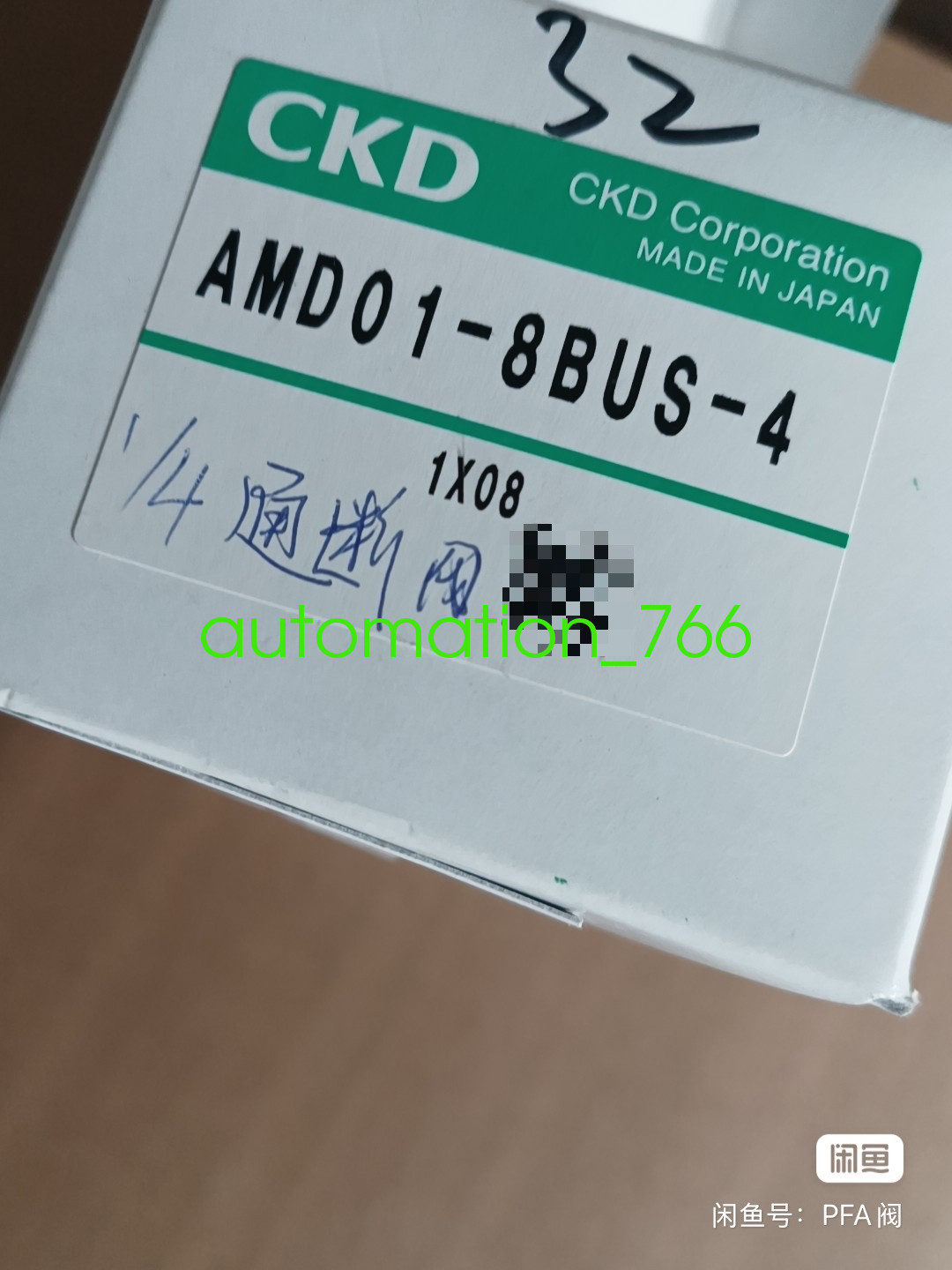 1pc NEW  AMD01-8BUS-4 valve (FedEx/DHL)