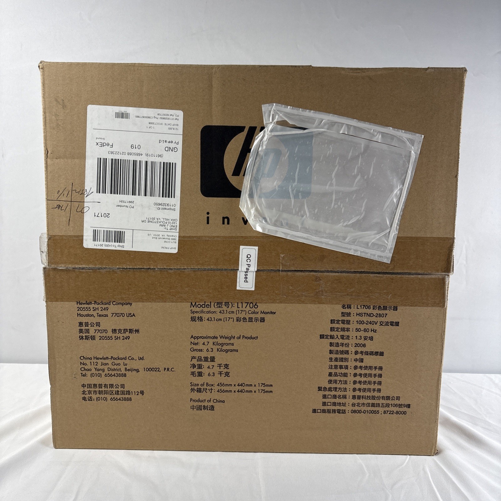 HP Hewlett-Packard Company Invest 17” Color Computer Monitor L1706 New Open Box
