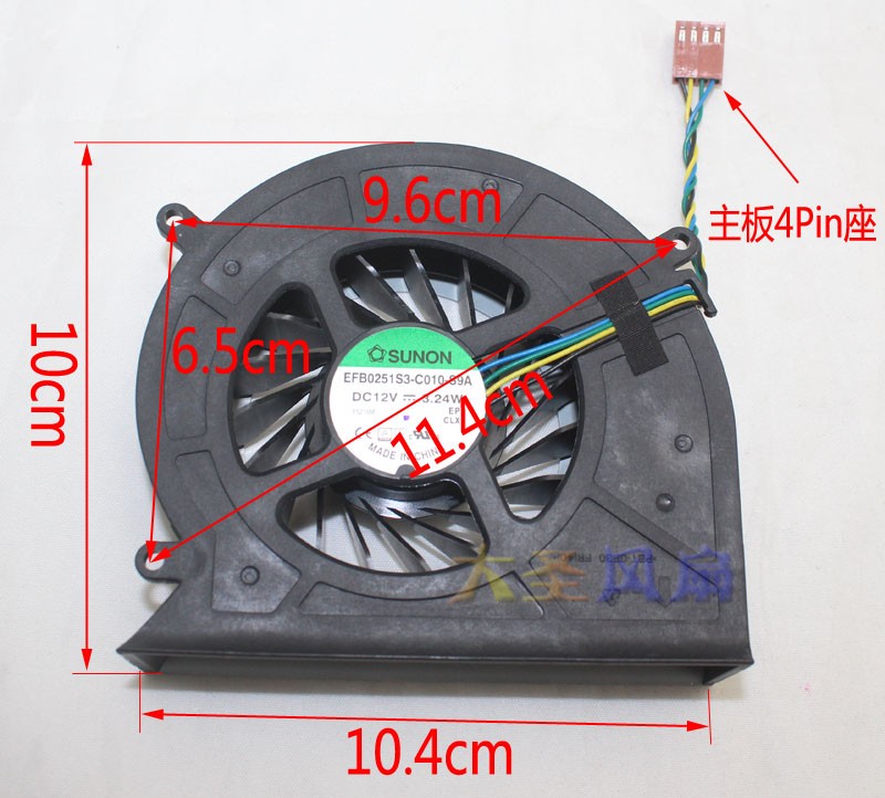 For Lenovo SUNON S560/S562 All-in-one Fan EFB0251S3-C010-S9A 3.24W