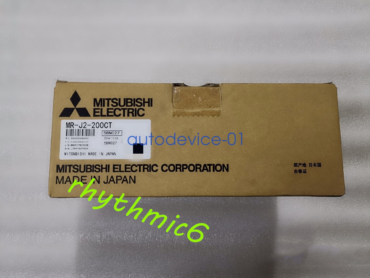 Brand New MR-J2-200CT MITSUBISHI servo drive Fast DHL/FedEx
