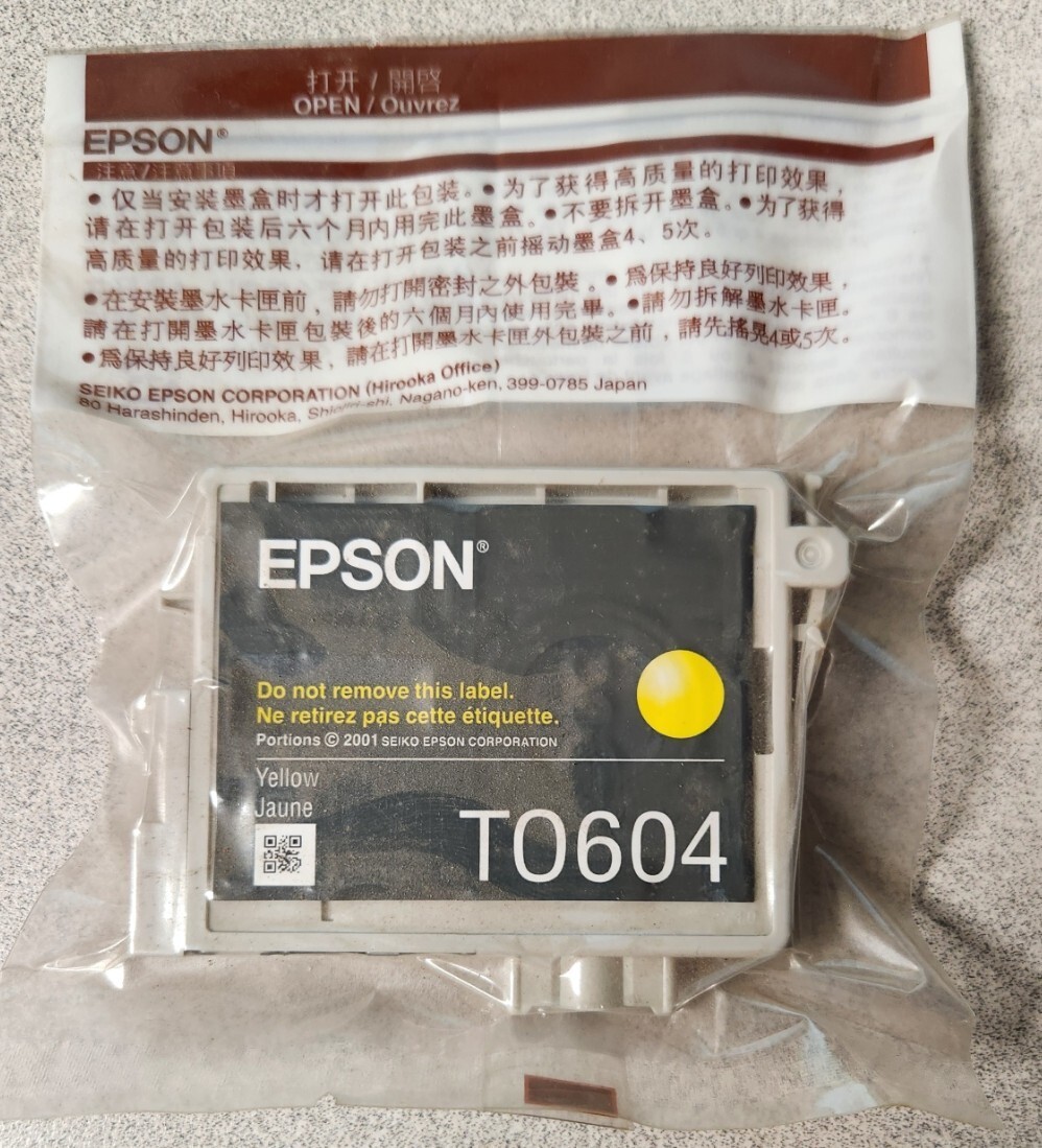 Epsom TO604 Yellow Ink Cartridge Sealed Package
