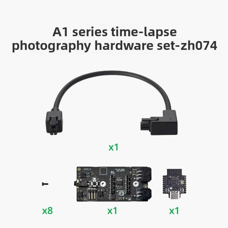 original Bambu Lab CyberBrick time-lapse photography hardware set