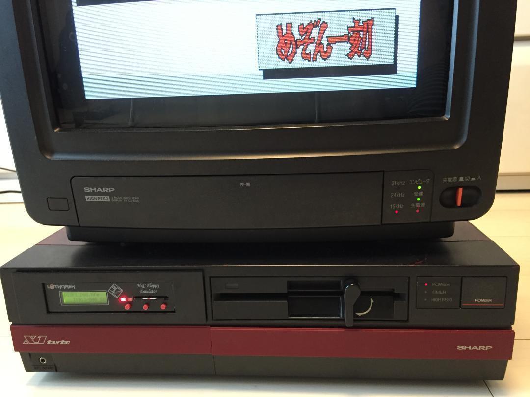HxC Floppy Emulator X1 turbo Z Embedded Kit From Japan
