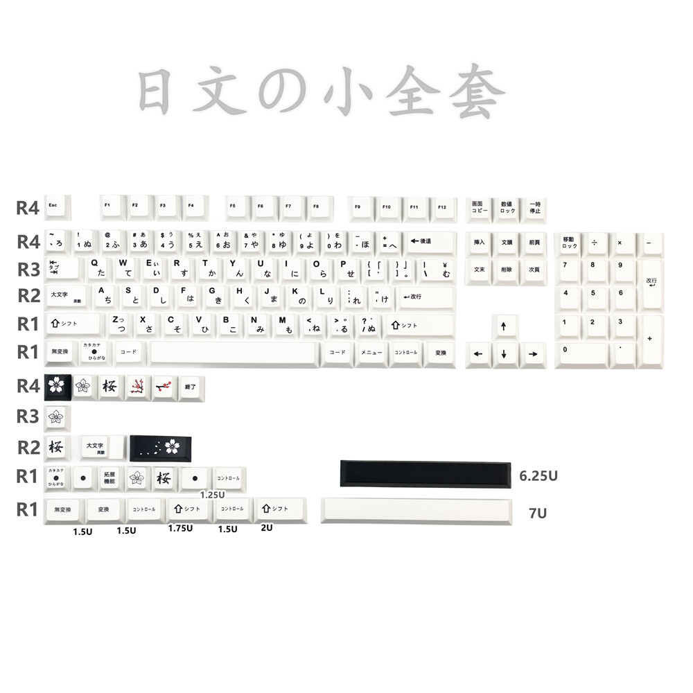 Simple White Japanese Keycaps Cherry PBT 127 Keys No Box for Cherry MX Keyboard