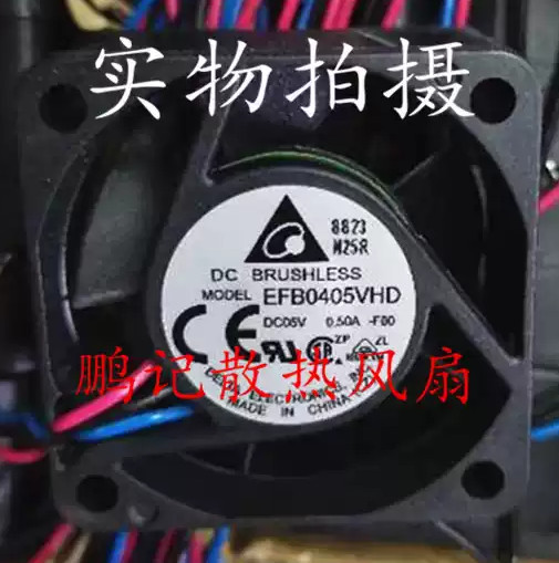 1PCS Delta EFB0405VHD-F00  4020 5V 0.50A Three-Wire High-Airflow Cooling Fan
