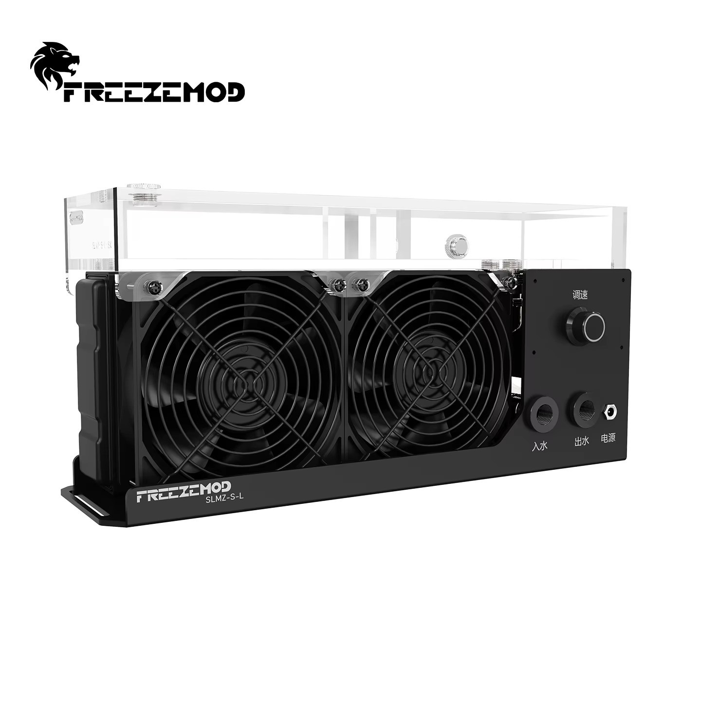 FREEZEMOD SLMZ-S-L Industrial Water Cooling Reservoir 1200ml Dual Fan 12V/24V