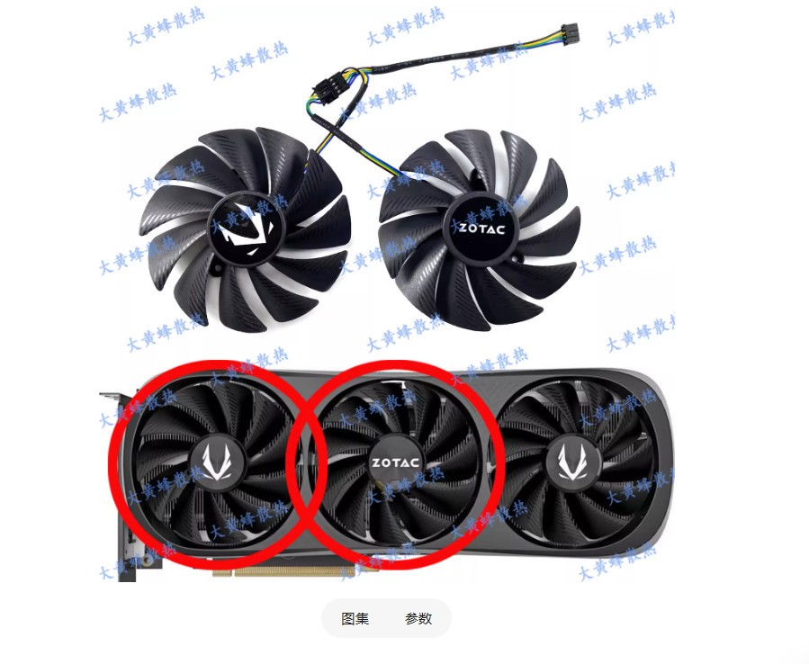 For ZOTAC RTX4070 4070S 4070ti 4070tiS 4080 TRINITY Graphics Card Cooling Fan