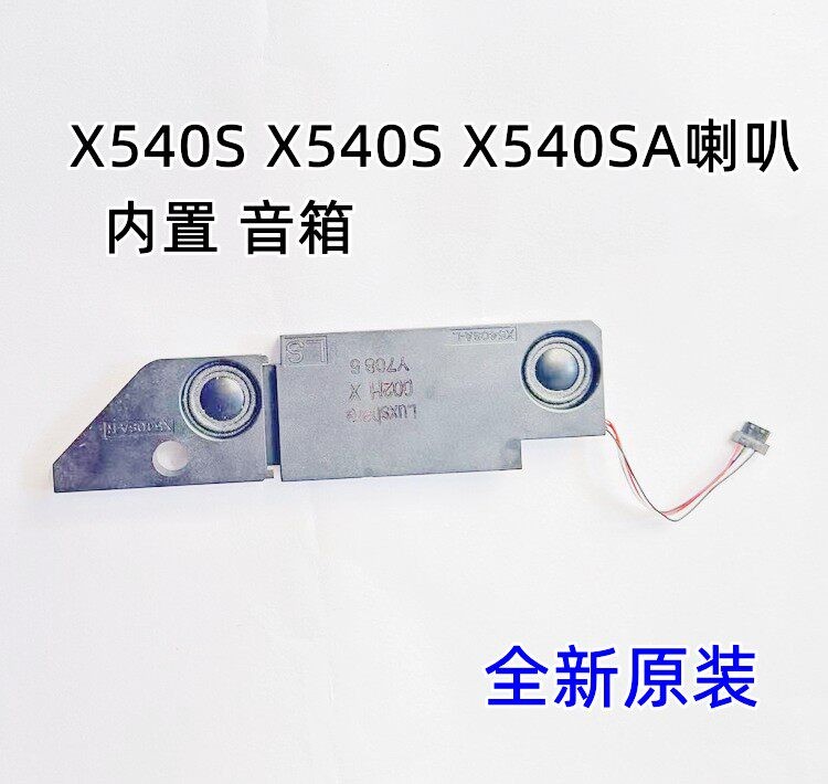 New Speaker For ASUS X540S X540SA Speaker System Built-in Speakers