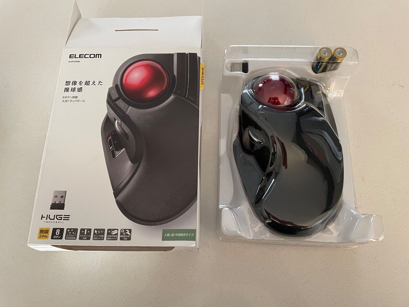 Elecom Huge Trackball Mouse Wired- Brand New