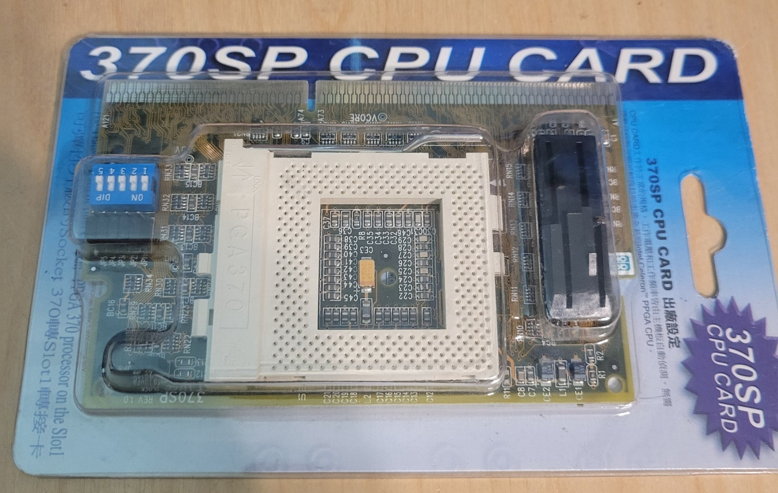 Vintage Super Socket III 370 CPU Card Intel Cyrix Celeron NEW In Package I