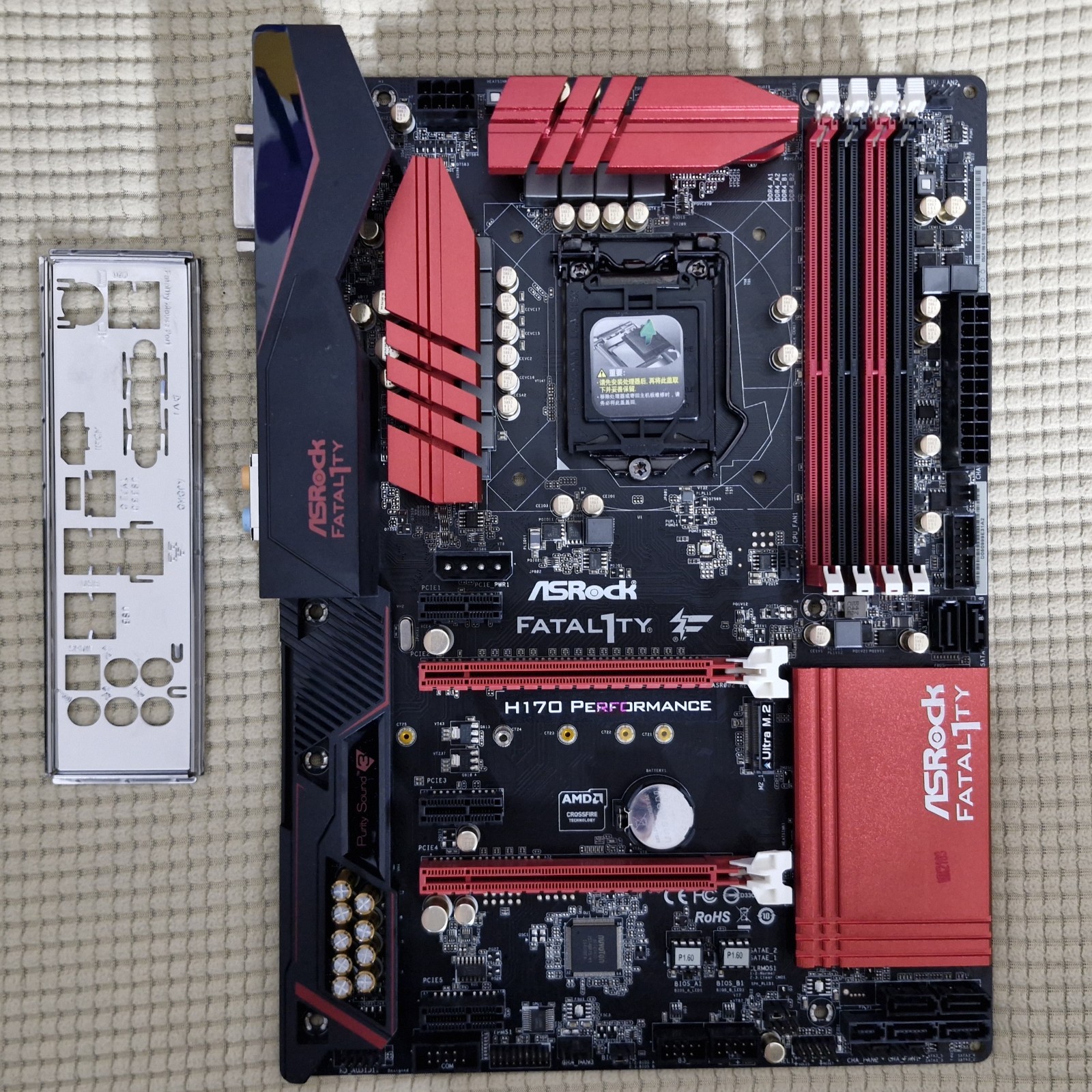 Asrock H170 Performance: LGA1151 H170 ATX DDR4 Fully functional