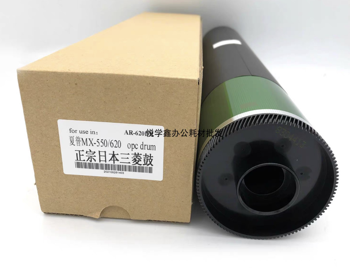 Drum Unit Replacement for Sharp AR MX 550 620 700 555 625 705 623 753
