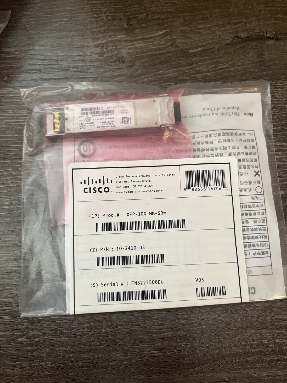 Cisco XFP-10G-MM-SR 10G XFP Transceiver