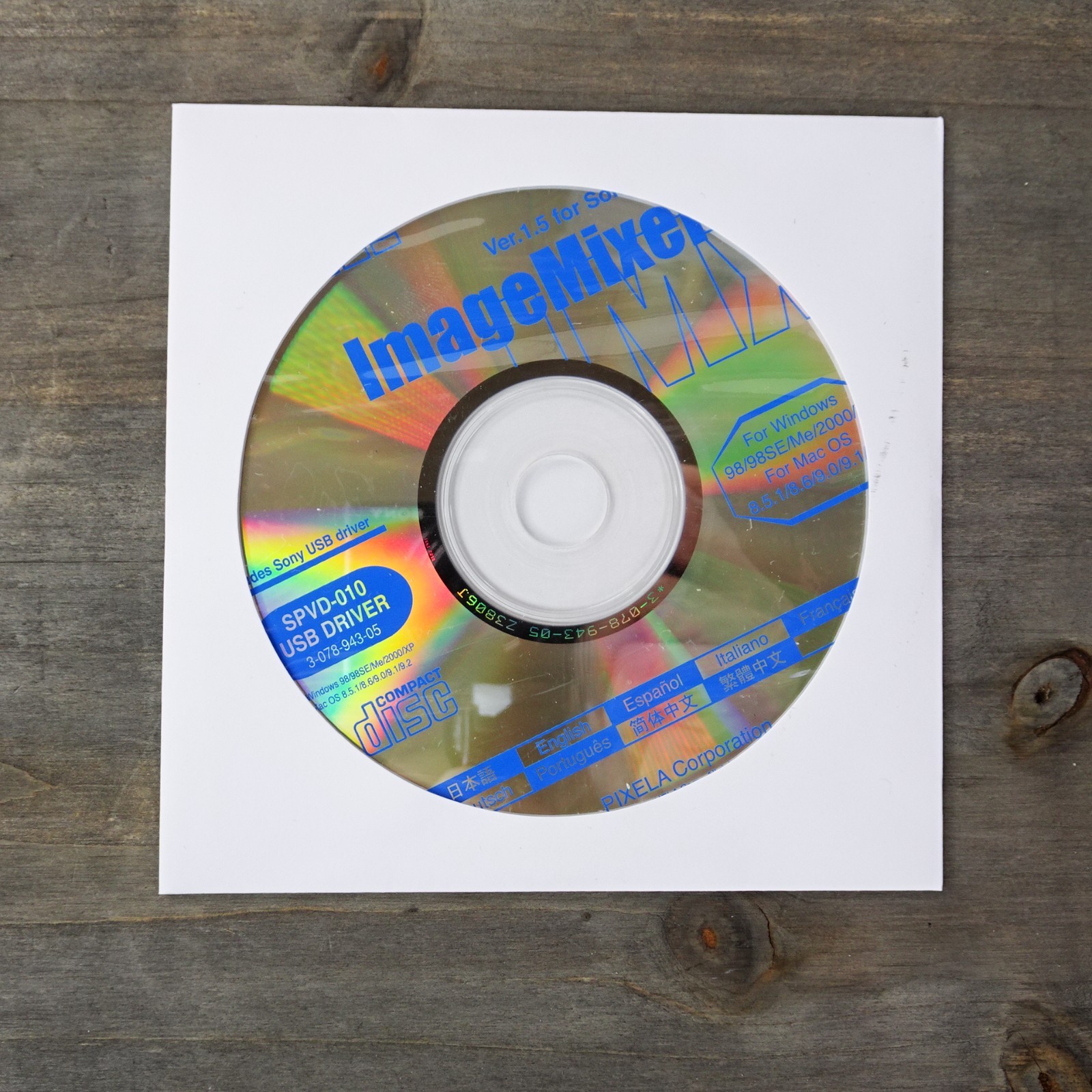 Pixela IMAGEMIXER Disc Only Pixela Ver. 1.5 for Sony CD IMx 2003 Image Mixer