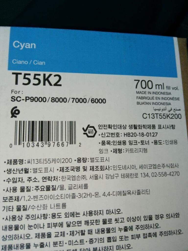 New Genuine Epson T8042 T 55k2 Cyan 700ml Ink SCP9000/8000/7000/6000 exp 2025