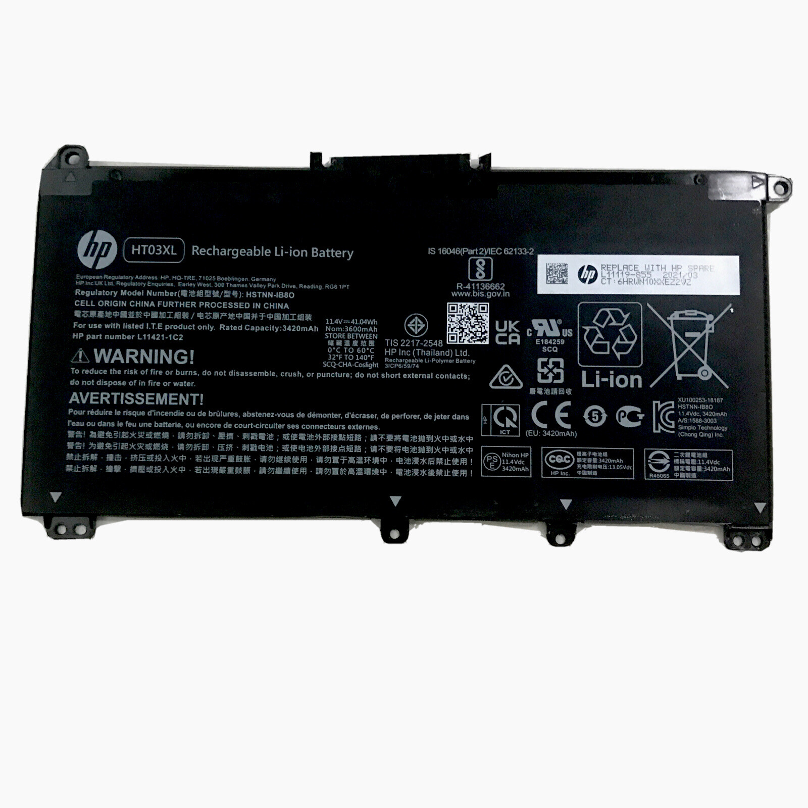 HT03XL Rechargeable Li-ion Battery