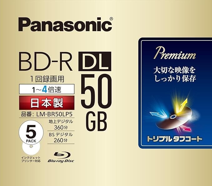 Panasonic LM-BR50LP5 4x Blu-ray for recording Single side Dual-layer 50GB 5Packs