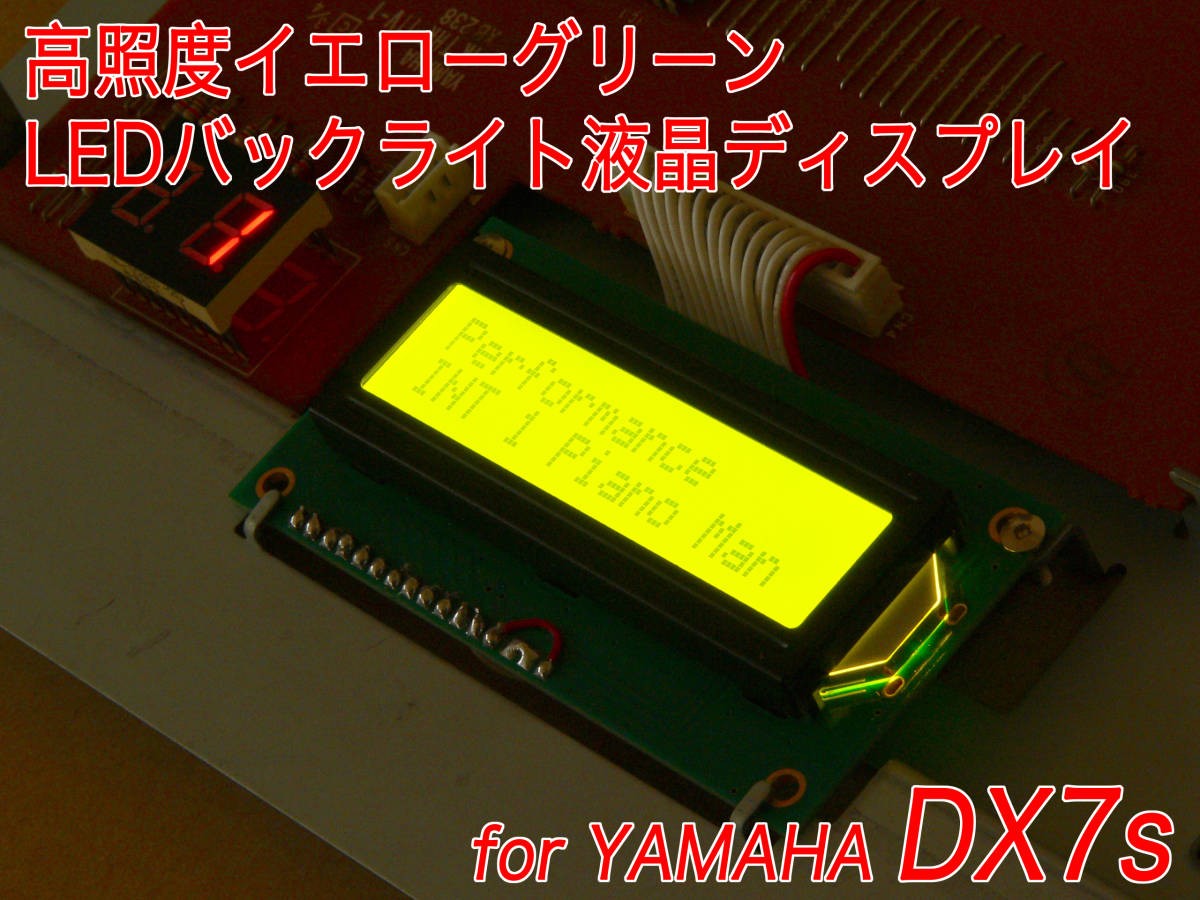 Yellow-green LED backlit LCD display for Yamaha DX7s brand new hobby musical