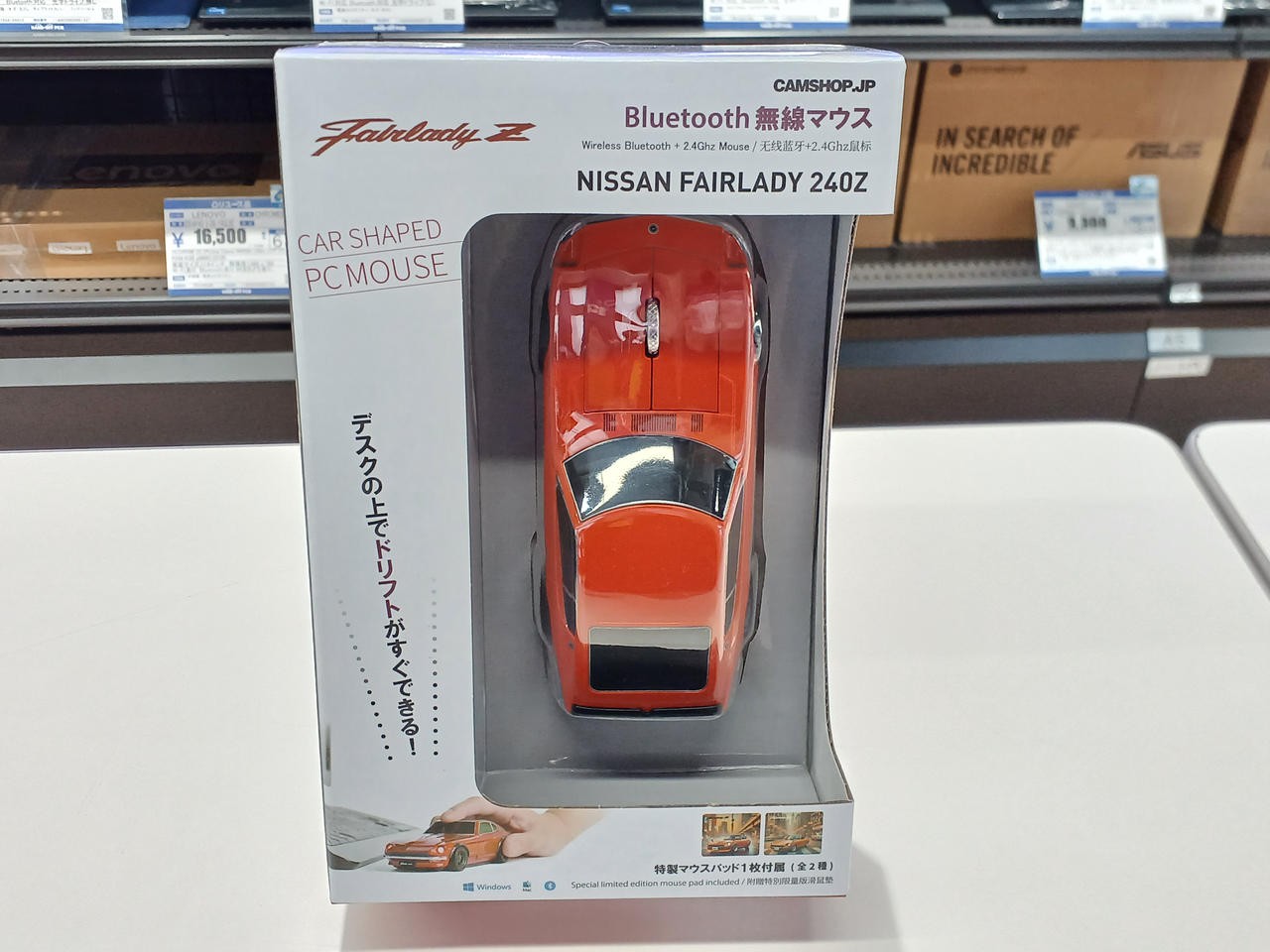 Mouse Model NISSAN FAIRADY Face Corporation