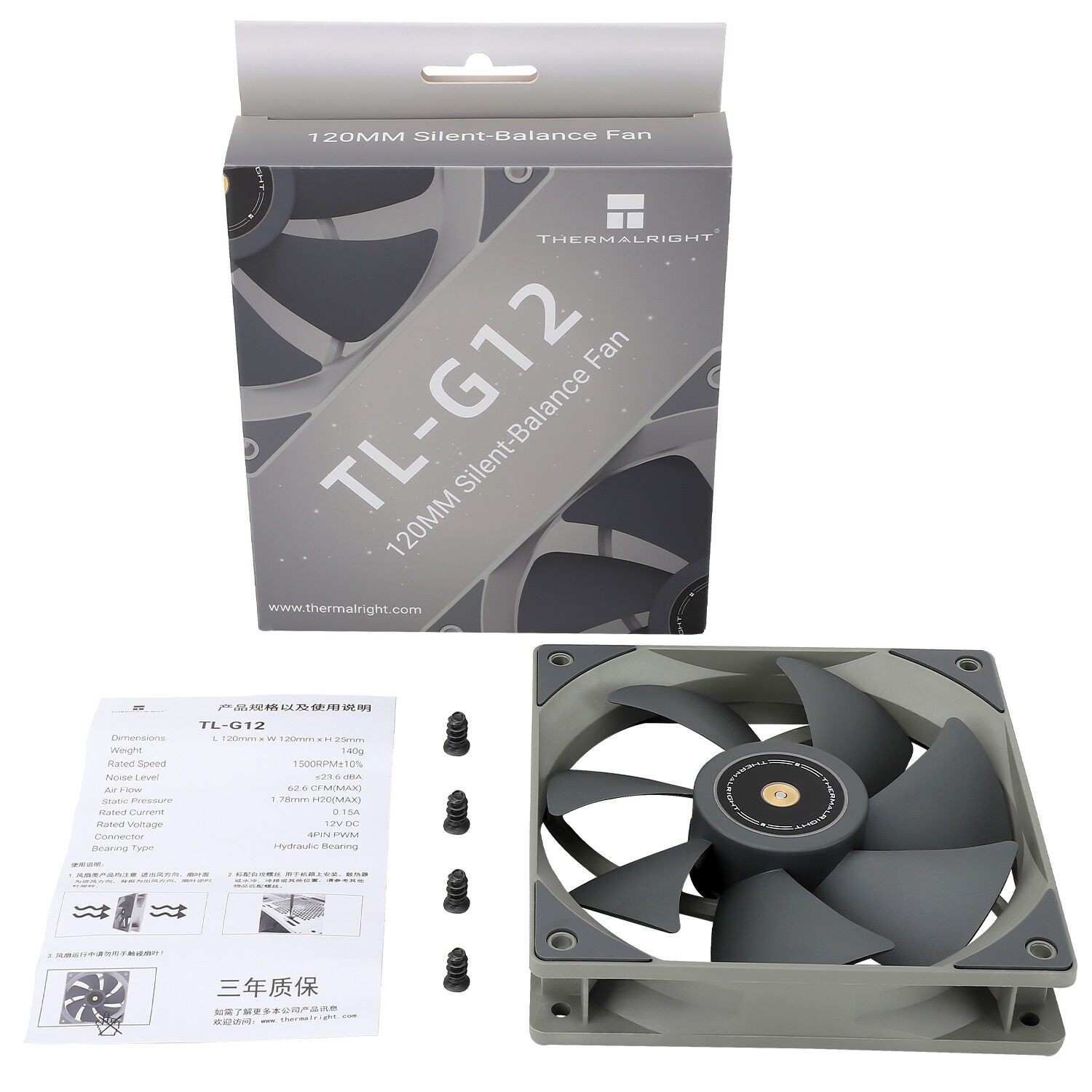 Jungle Leopard Prism 4 140mm ARGB PWM Case Fan 5V 3Pin Infinite Mirror Black