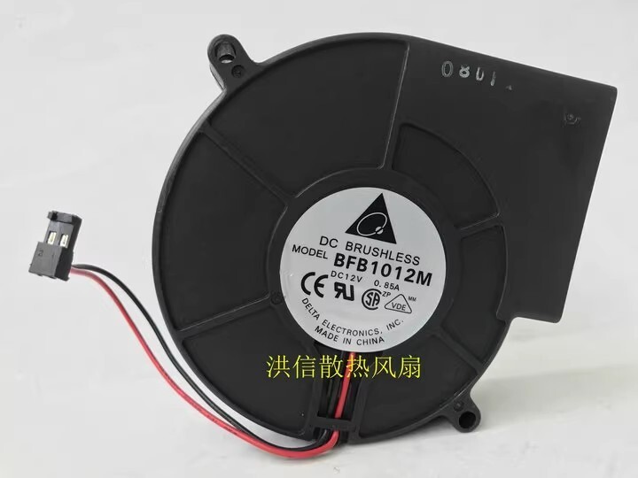 Delta 9733 BFB1012M DC12V 0.85A 2-Pin Turbo Cooling Fan