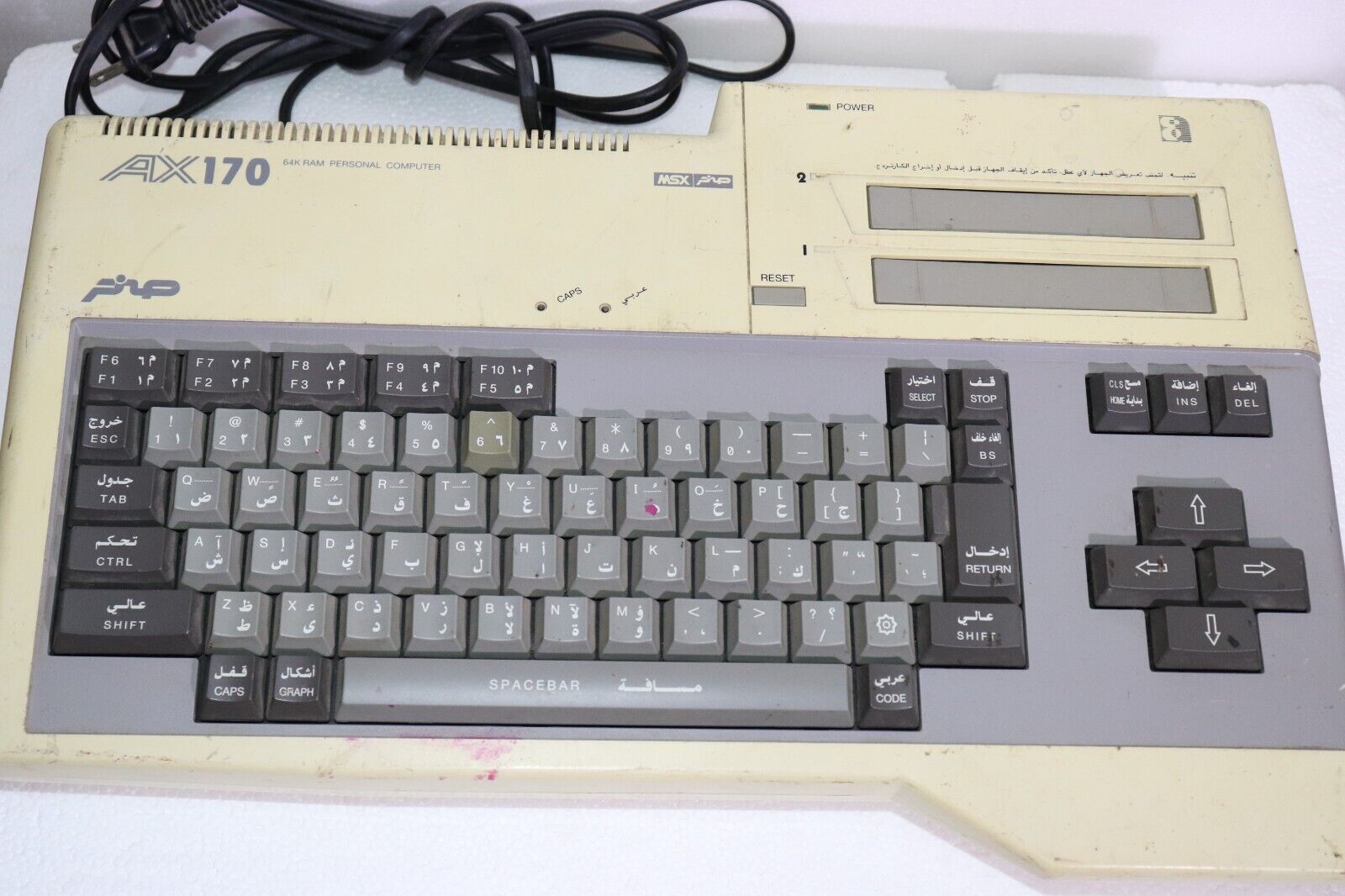 Rare Vintage  MSX AX 170 Computer Sakhr Made In Japan .