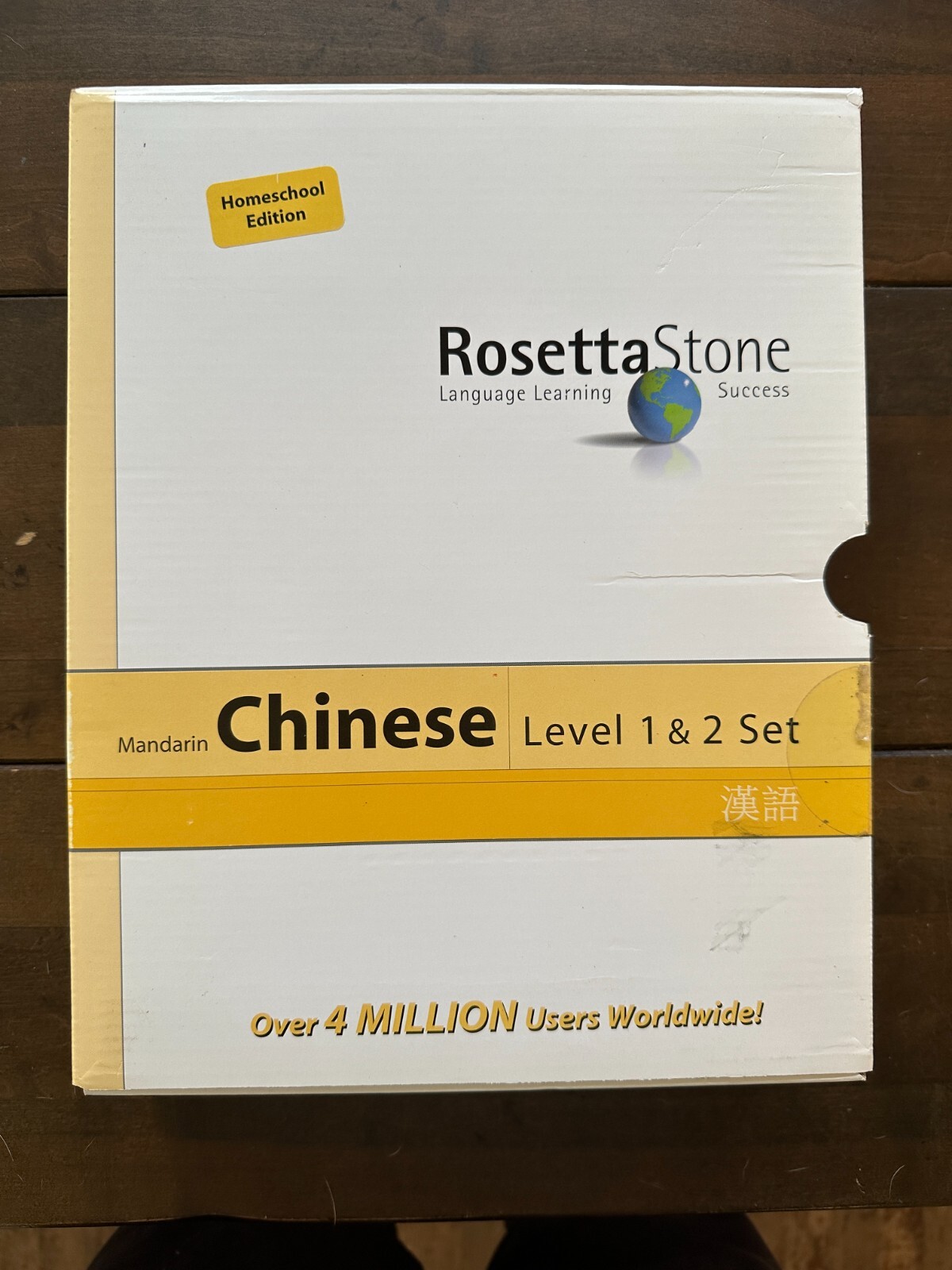 Rosetta Stone Chinese Mandarin Level 1 And 2 Homeschool Edition CD Rom Set