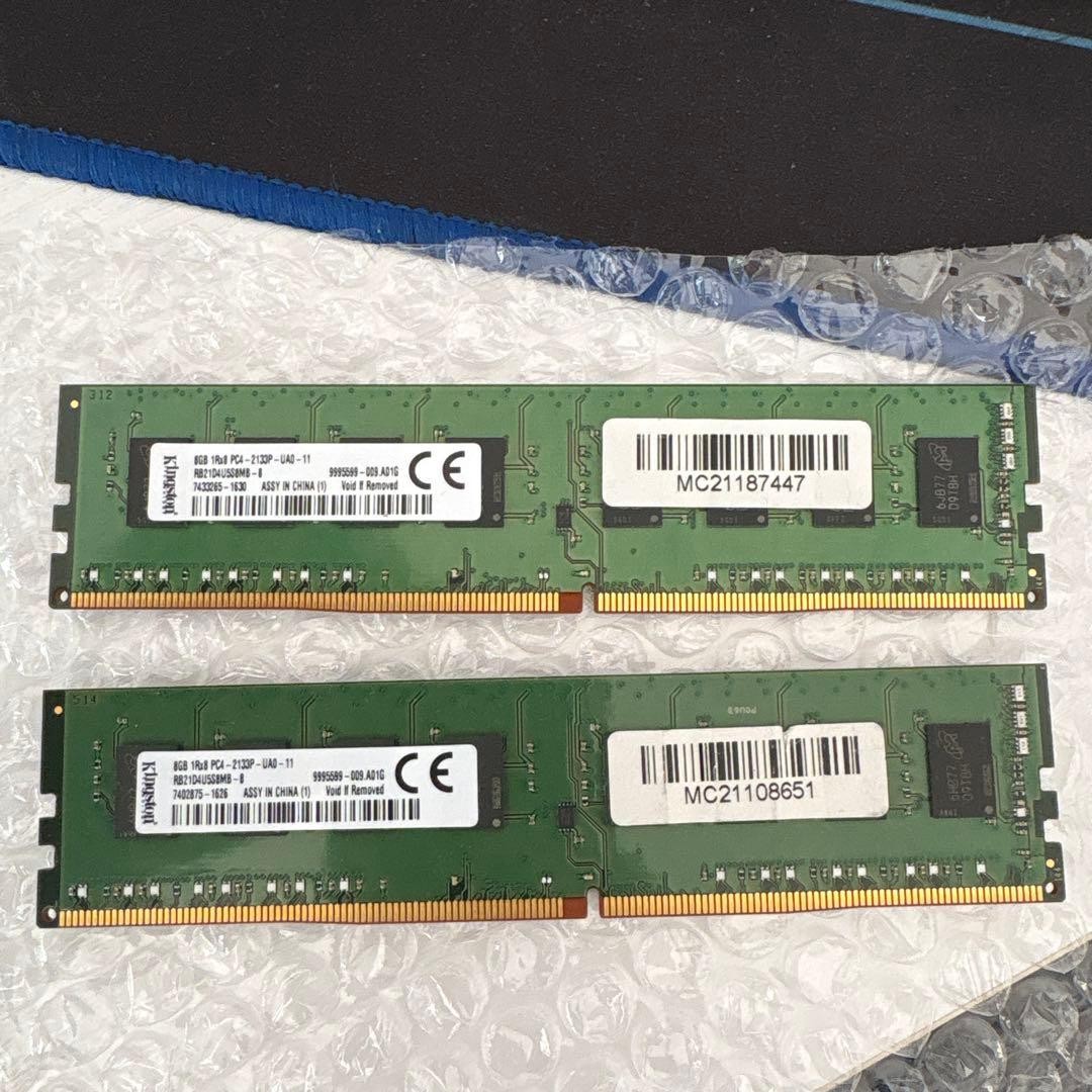 DDR4 8GB RAM 2 Modules 2400MHz High Speed Memory Kit